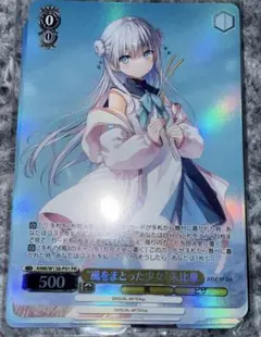 ヴァイス/プロセカ/Vol.3/SP/サイン/不甲斐ない私からの卒業 日野森雫