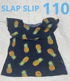 SLAPSLIP スラップスリップ フリルトップス　パイナップル　ネイビー
