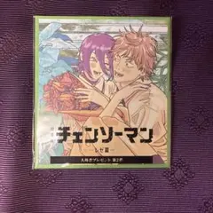 劇場版　チェンソーマン　レゼ篇　 入場特典第２弾　デンジとレゼ