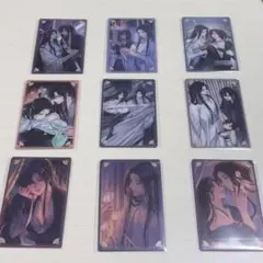 魔道祖師 メタルカードコレクション 忘羨 Sレア - メルカリ