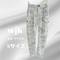 【未使用/タグ付】wjk デオロン カモフラ カーゴパンツ S 5175のサムネイル