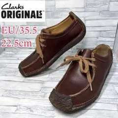 ✨美品✨クラークスオリジナルズ ワラビー ナタリー ブラウン 22.5cm