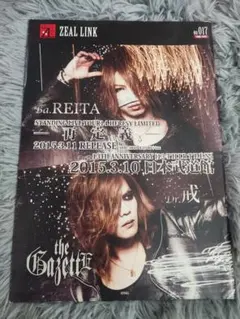 Item thumbnail for item 701a2603-573b-4886-8a57-381053ade29d