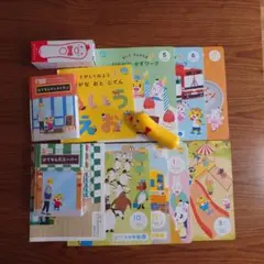 こどもちゃれんじ　はてなんだくんワーク・絵本・エデュトイセット