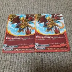 バディファイト ドラゴニック・パラトルーパー バラ売りまとめ売り〇