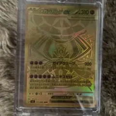 メガジガルデex MUR MEGA 拡張パック ムニキスゼロ キラ 117/0… - メルカリ