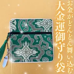 月愛様 リクエスト 4点 まとめ商品