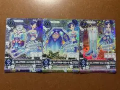 アイカツ 霧矢あおい プレミアムレア カレイドミラー 3枚セット