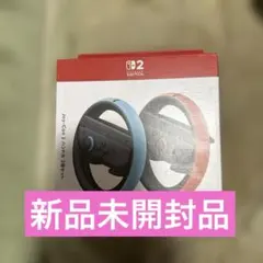 Switch2用 Joy-Con2 ハンドル2個セット