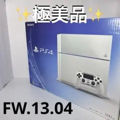 【極美品】ほぼ未使用PS4 PlayStation4 ホワイトCUH-1100A