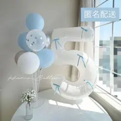 誕生日飾り風船 セット（ゴム風船予備付き）０～９　水色　リボン付き　バレーコア
