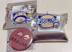 たまごっち おやじっち まとめ売り