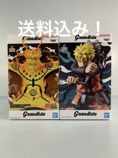 Grandista ナルト うずまきナルト フィギュア セット
