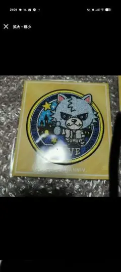 ラスト1点❗️【バッグチャーム　SOUL MATEセット】ØMI 登坂広臣☆未開封 登坂広臣 ファーキーホルダーセット SOUL MATE - メルカリ