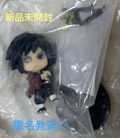 鬼滅の刃 ADVERGE MOTION 3 冨岡義勇　フィギュア