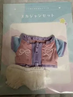 あんスタ いつぬい おきがえシリーズ スカジャンセット ユニコーン いつぬい おきがえシリーズ スカジャンセット ユニコーン あんスタ