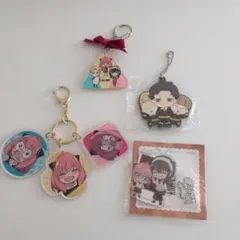 SPY×FAMILY　キーホルダー　セット