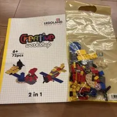 LEGO クリエイティブワークショップ 72ピース
