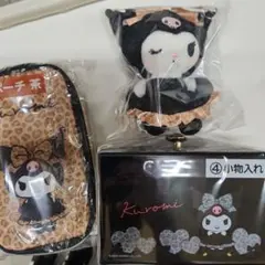 クロミ ぬいぐるみ・ポーチ・小物入れセット