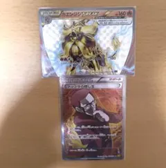 ポケカ　マツブサの隠し玉&カエンジシBREAKのサムネイル