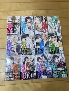 牧*様 ヤニねこ 1-8巻セット にゃんにゃんファクトリー 全巻初版 帯
