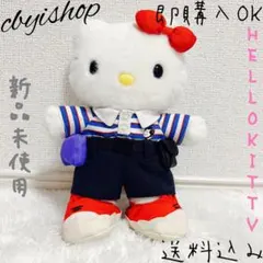2026年最新】佐川急便 キティ ぬいぐるみの人気アイテム - メルカリ