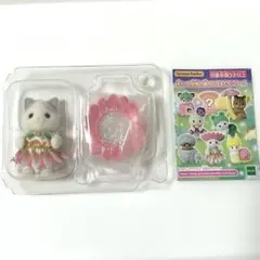 シルバニアファミリー 赤ちゃん妖精の森のなかまたちシリーズ　ラテネコの赤ちゃん