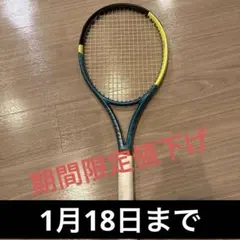 期間限定値下げ/超美品/SX300 tour/SX300ツアー/G2/2022年 2026年最新】sx300 tourの人気アイテム - メルカリ