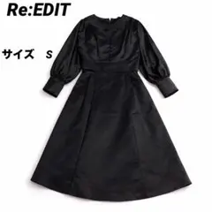 【Re:EDIT 】新品タグ付き黒ロングワンピース ブラック 7分袖S相当