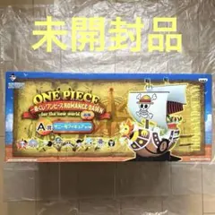 サニー号　サウザンドサニー号　ワンピース フィギュア 一番くじ