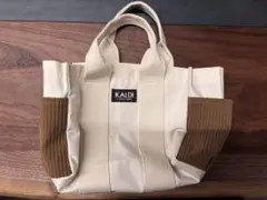 KALDI アイボリー トートバッグ