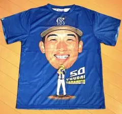 BlueMates ユニフォーム サイン入り 山本祐大 ベイスターズ 2026年最新】山本祐大 ユニフォームの人気アイテム - メルカリ