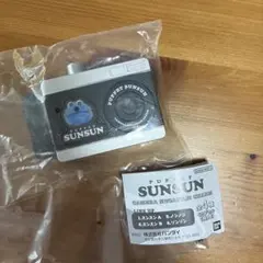 10月末までの掲載 パペットスンスン カメラネガフィルムチャーム スンスンB