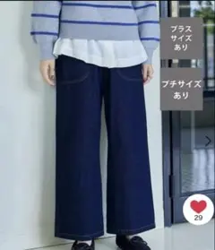 スタディオクリップ デニム