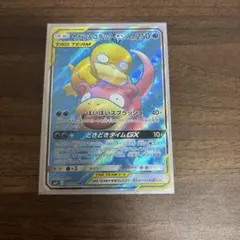 2026年最新】ヤドン&コダックgx srの人気アイテム - メルカリ