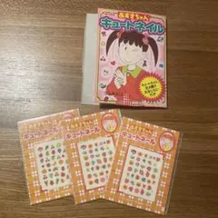 Item thumbnail for item edf83cba-a5d7-4686-833c-286365296c89