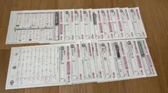 カラーテスト　小3国語　光文書院のサムネイル
