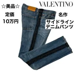 2025年最新】VALENTINO メンズ デニム・ジーンズの人気アイテム - メルカリ