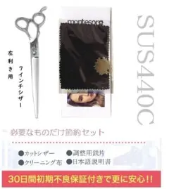 2026年最新】美容師 シザーの人気アイテム - メルカリ