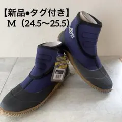 【新品•タグ付き】ワークシューズプラス N700 −Mサイズ　ネイビー