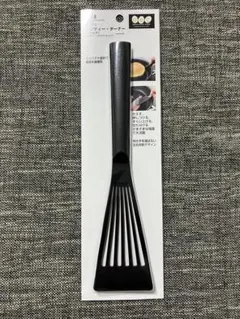貝印 ハンディーターナー(ブラック)のサムネイル