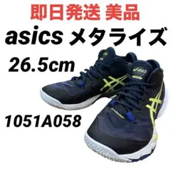 【即日発送 美品】asics メタライズ 26.5cm 1051A058のサムネイル