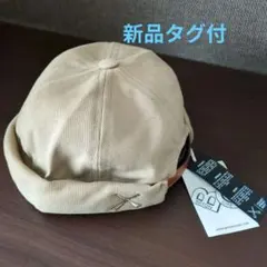 BETON CIRE MIKI ベトンシレ　ロールキャップL/XL