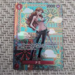 2026年最新】ナミSPの人気アイテム - メルカリ
