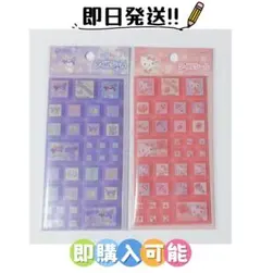 【正規品】サンリオ　タイルシール　キティ　クロミ　2点セット