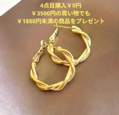 ピアス　K18コーティング　金属アレルギー対応　フープピアス　ゴールド　揺れる