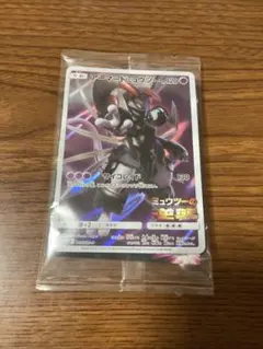 未開封 アーマードミュウツー 映画入場特典