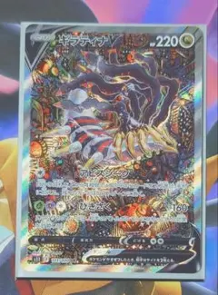 2026年最新】ギラティナv saの人気アイテム - メルカリ