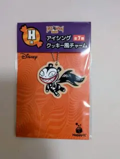 ディズニー Happyくじ H賞 アイシングクッキー風チャーム ナイトメアー