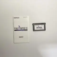 FINAL FANTASY IV ADVANCE